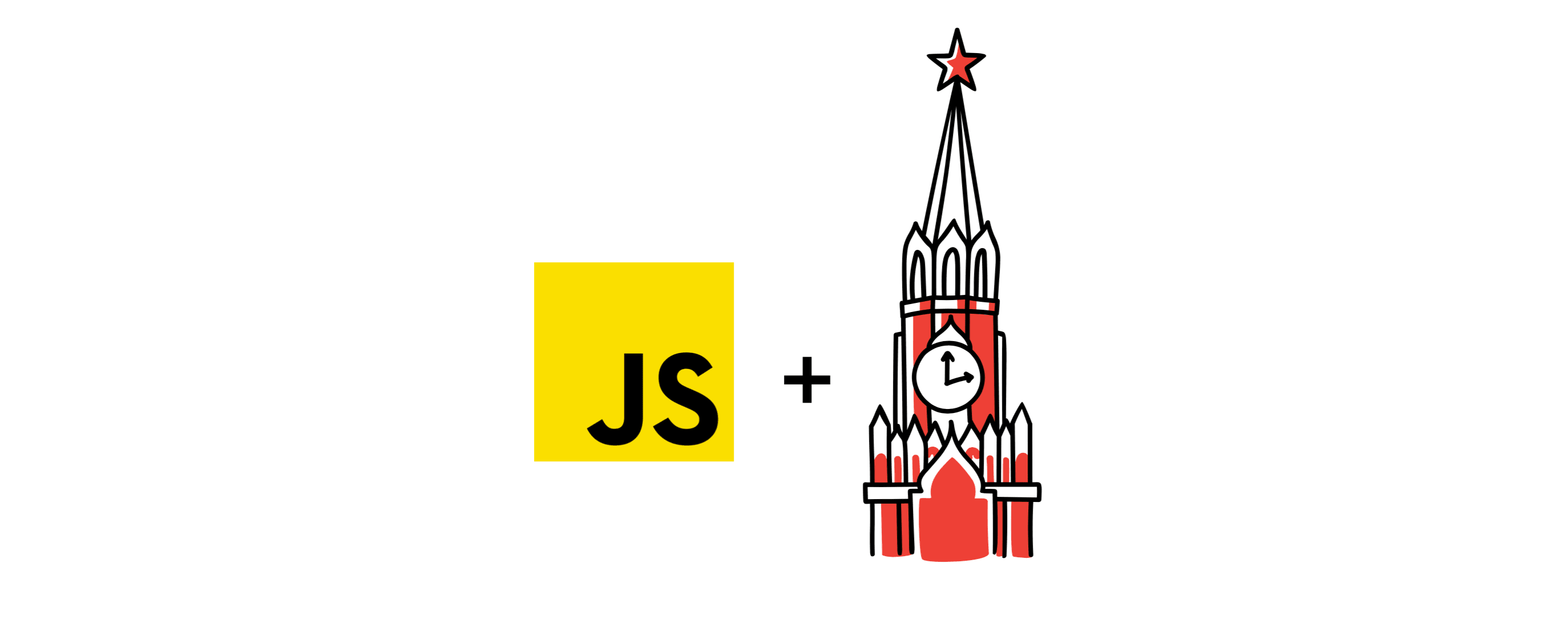 MoscowJS Meetup